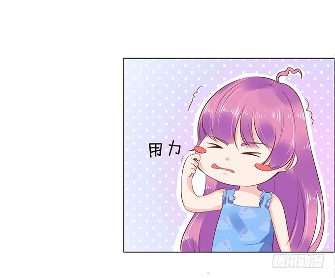 《魔王恋爱指南》摇摆不定的真心 第39页