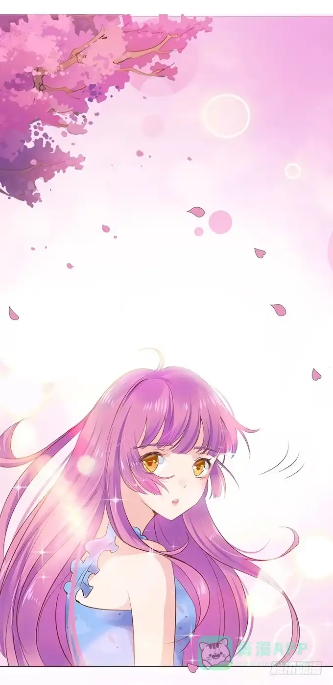 《魔王恋爱指南》摇摆不定的真心 第1页