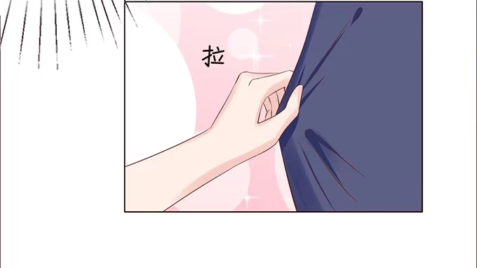 《魔王恋爱指南》摇摆不定的真心 第42页