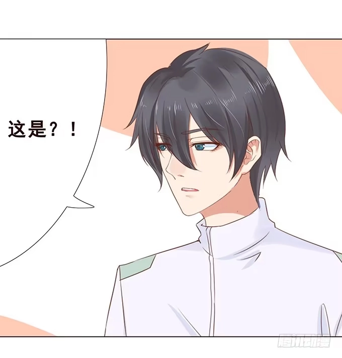 《魔王恋爱指南》樱花树下的相拥 第42页