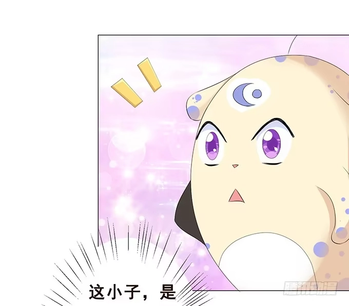 《魔王恋爱指南》樱花树下的相拥 第58页
