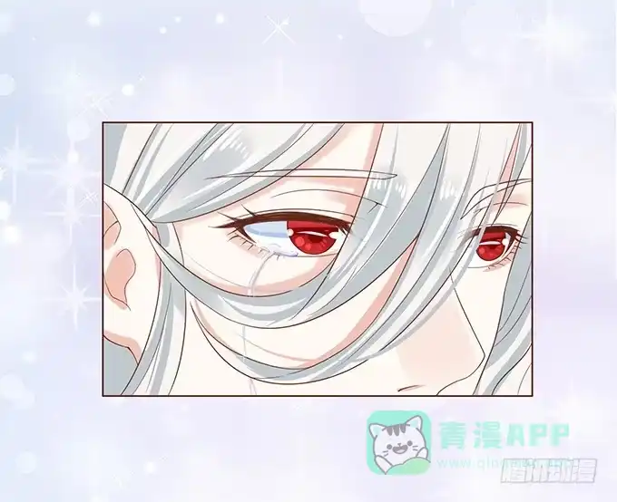 《魔王恋爱指南》樱花树下的相拥 第11页