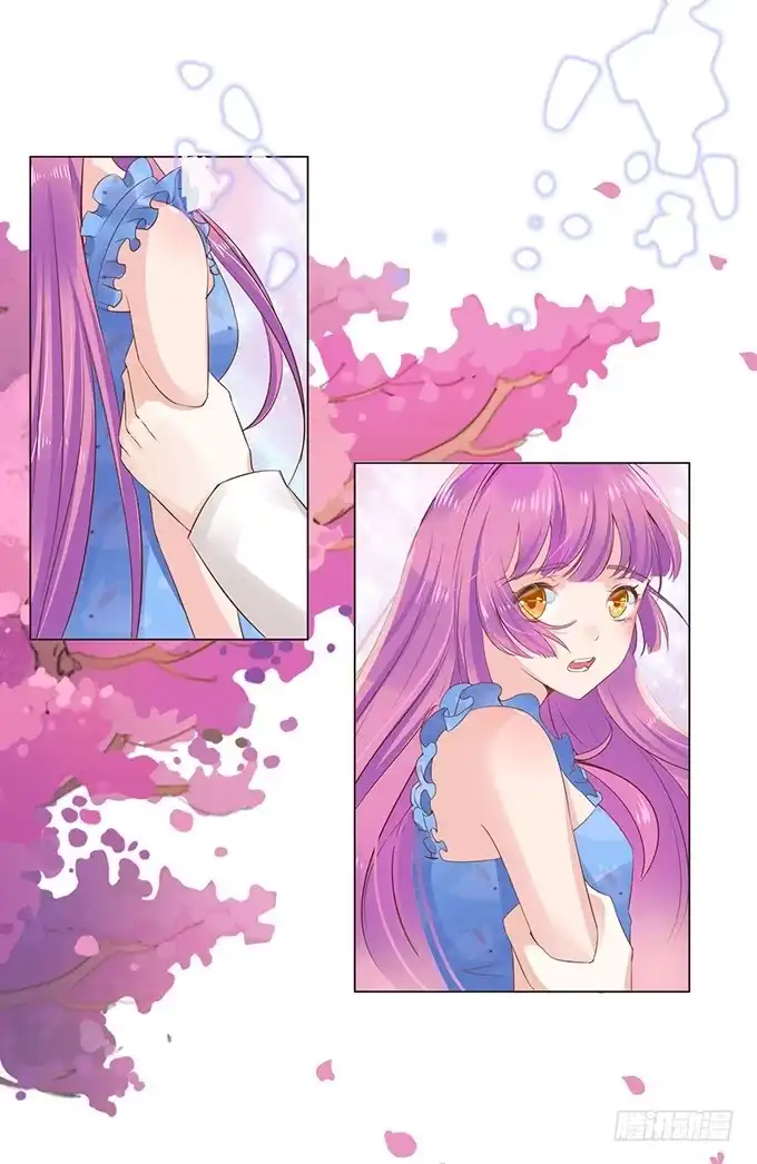 《魔王恋爱指南》樱花树下的相拥 第5页