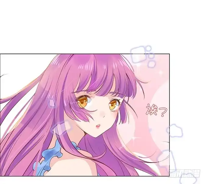 《魔王恋爱指南》樱花树下的相拥 第4页