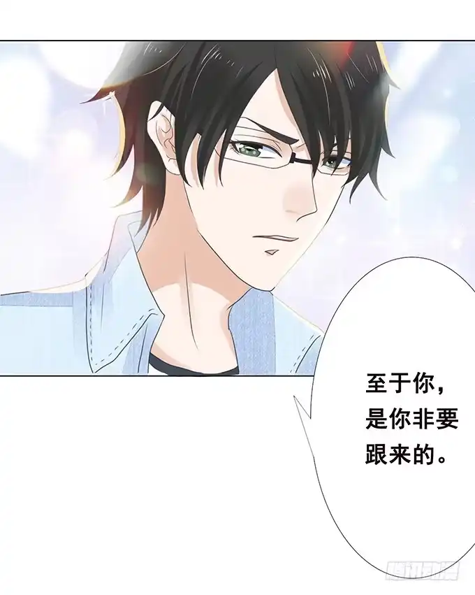 《魔王恋爱指南》为爱针锋相对 第38页