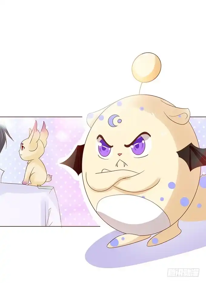 《魔王恋爱指南》为爱针锋相对 第4页