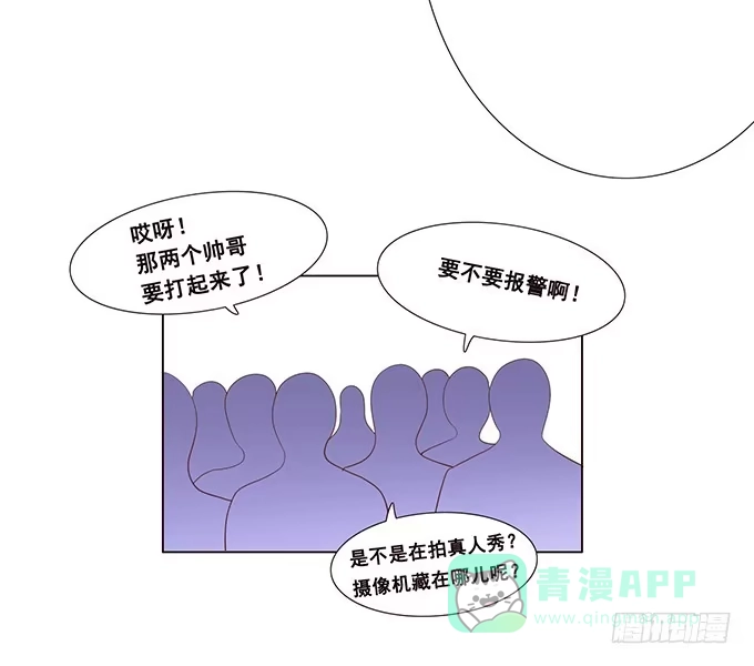 《魔王恋爱指南》为爱针锋相对 第41页