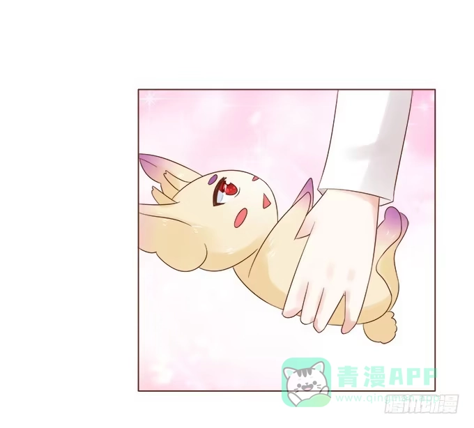 《魔王恋爱指南》为爱针锋相对 第16页
