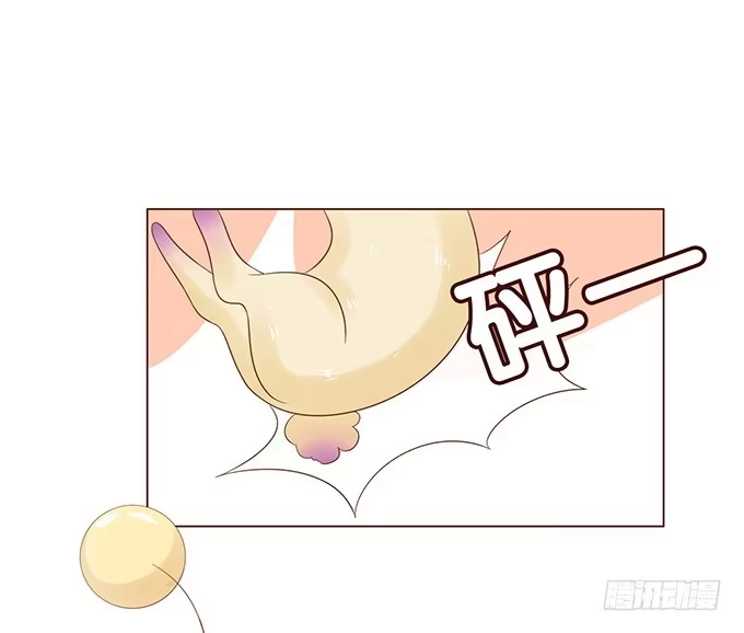 《魔王恋爱指南》为爱针锋相对 第7页