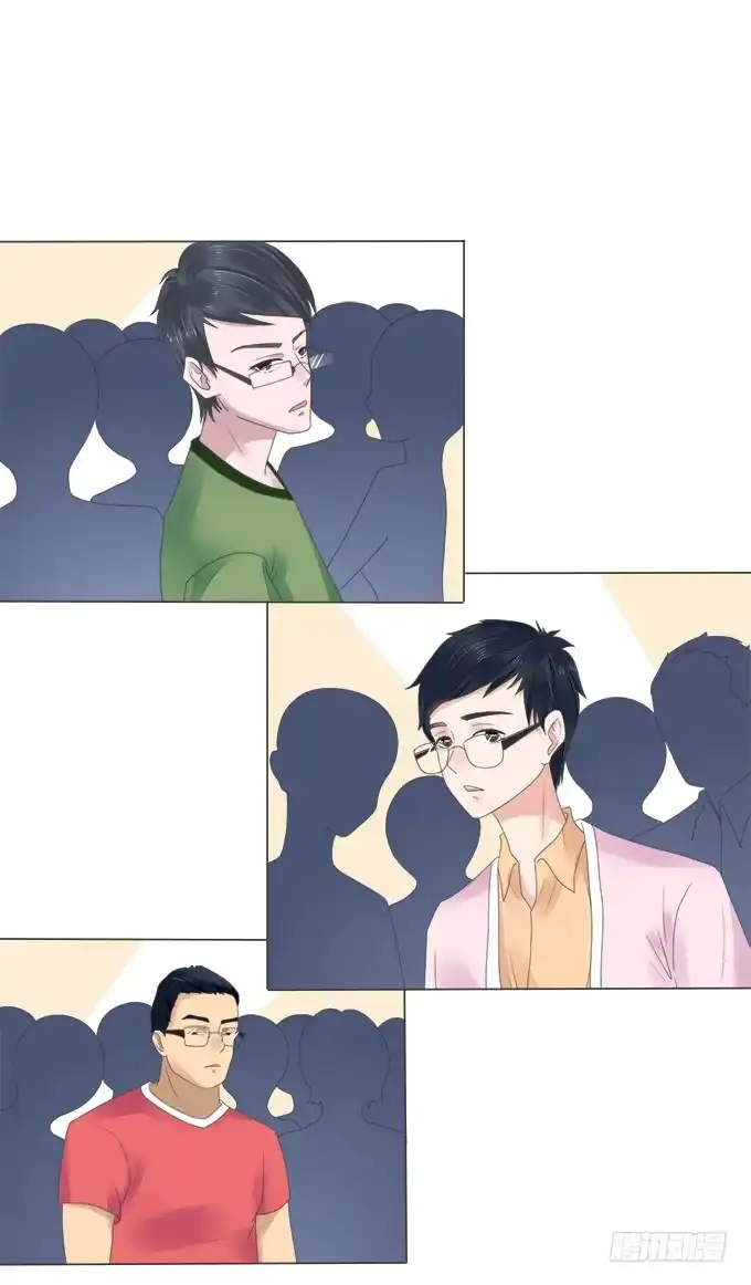 《魔王恋爱指南》泡沫中的遐想 第7页