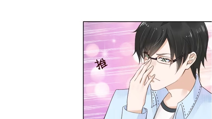 《魔王恋爱指南》泡沫中的遐想 第4页