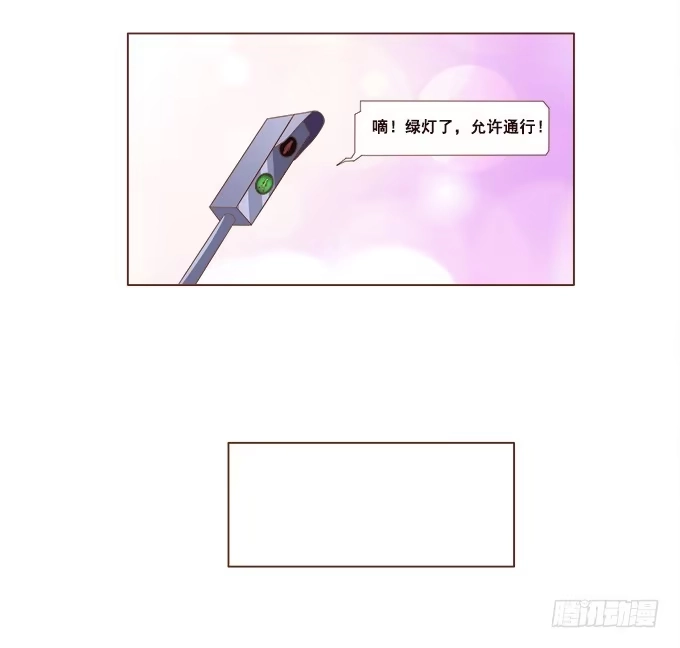 《魔王恋爱指南》泡沫中的遐想 第27页