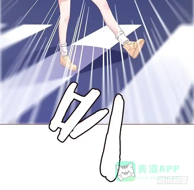 《魔王恋爱指南》泡沫中的遐想 第16页