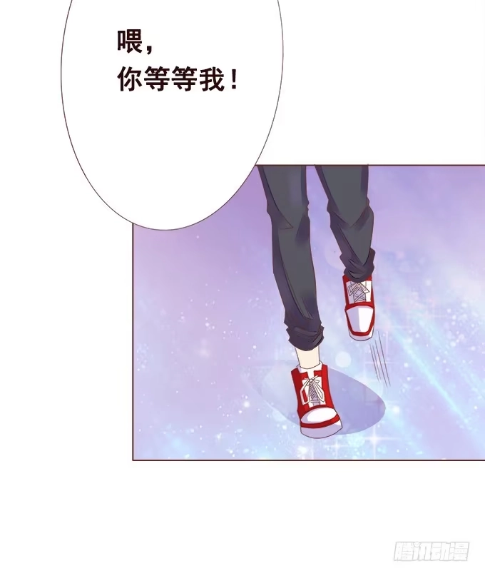 《魔王恋爱指南》泡沫中的遐想 第25页