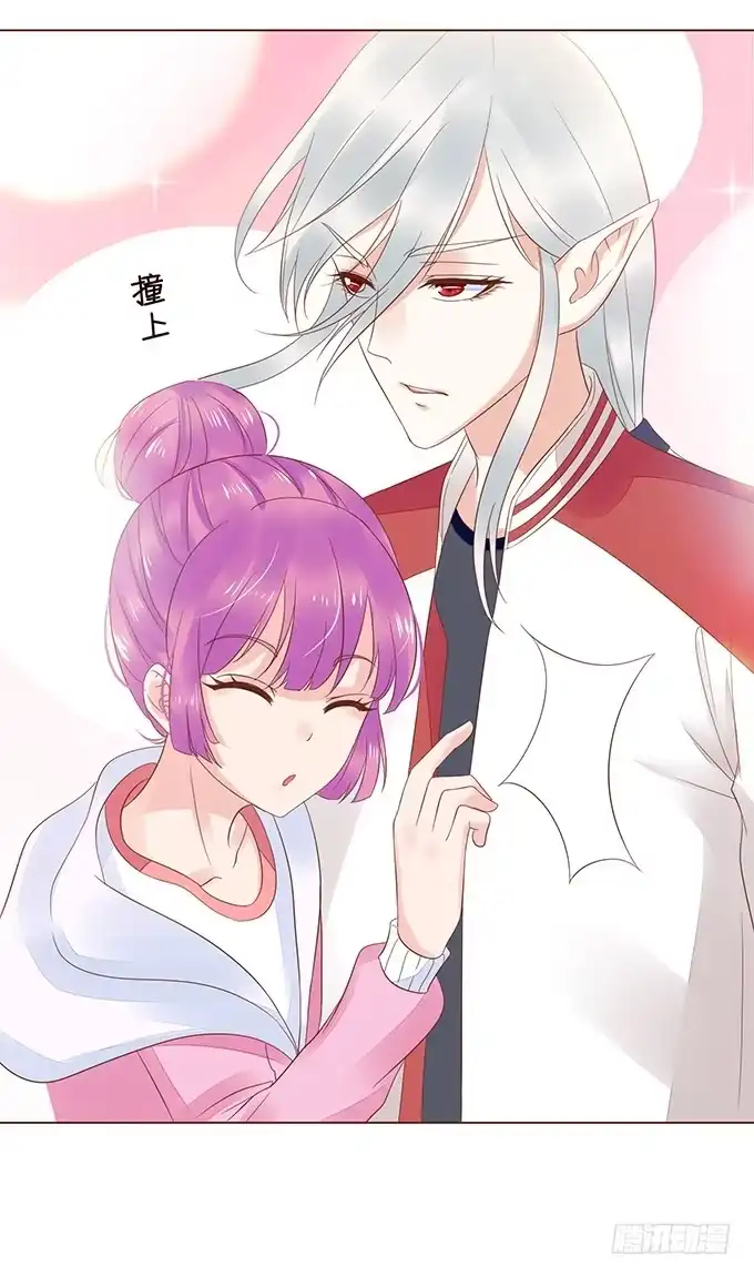 《魔王恋爱指南》为你失去理智 第49页