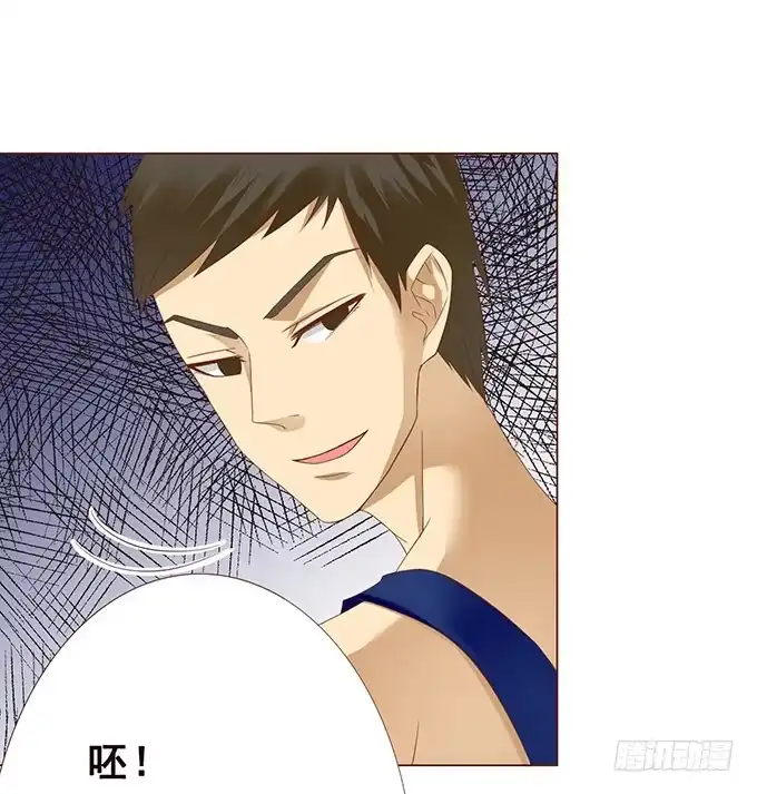 《魔王恋爱指南》为你失去理智 第4页