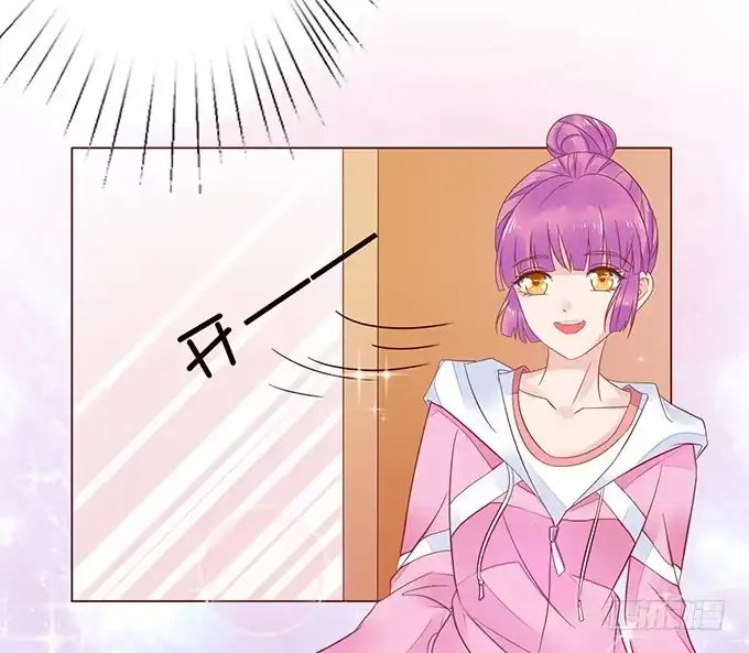 《魔王恋爱指南》为你失去理智 第45页