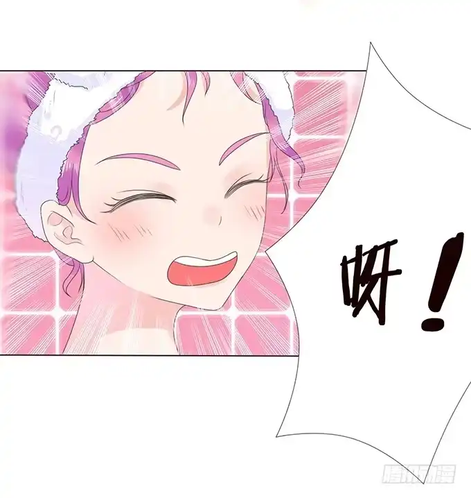 《魔王恋爱指南》为你失去理智 第30页