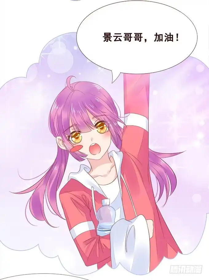 《魔王恋爱指南》一直待在我身边 第48页