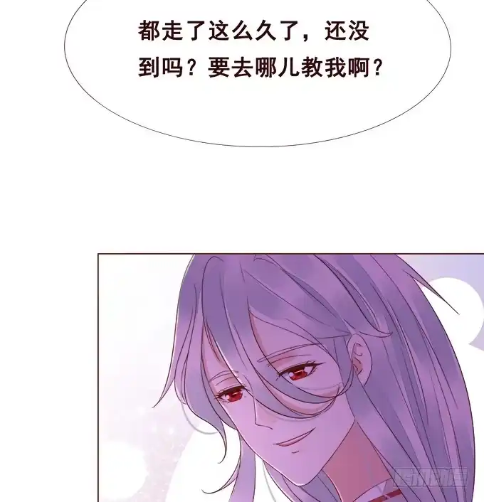《魔王恋爱指南》一直待在我身边 第32页
