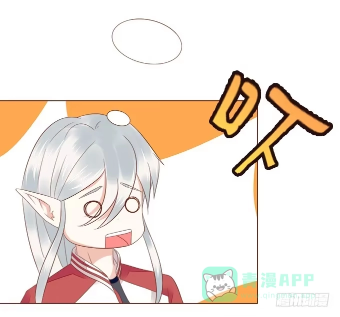 《魔王恋爱指南》一直待在我身边 第21页
