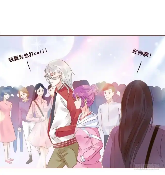 《魔王恋爱指南》一直待在我身边 第27页