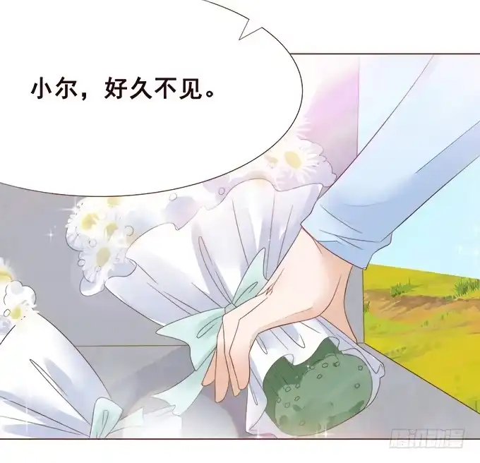 《魔王恋爱指南》一直待在我身边 第49页
