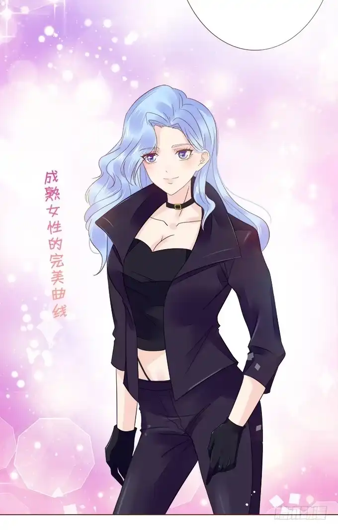 《魔王恋爱指南》一直待在我身边 第17页