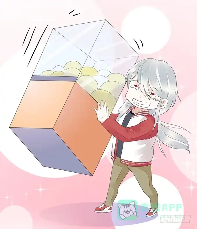 《魔王恋爱指南》记忆的断章 第31页