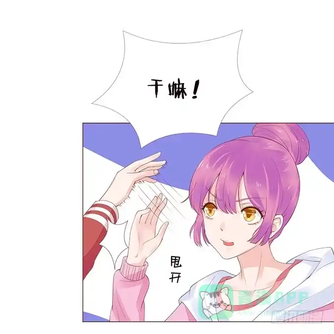 《魔王恋爱指南》记忆的断章 第51页