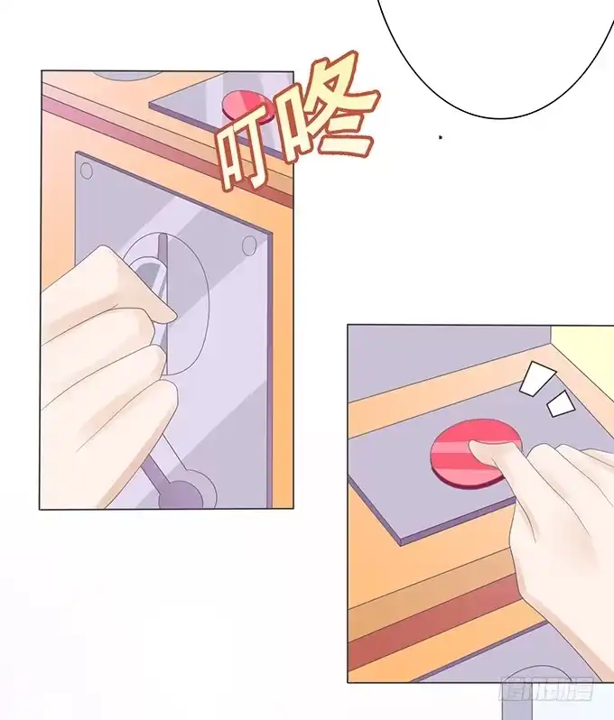 《魔王恋爱指南》记忆的断章 第25页