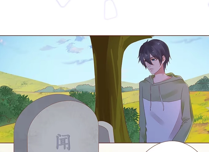《魔王恋爱指南》记忆的断章 第12页