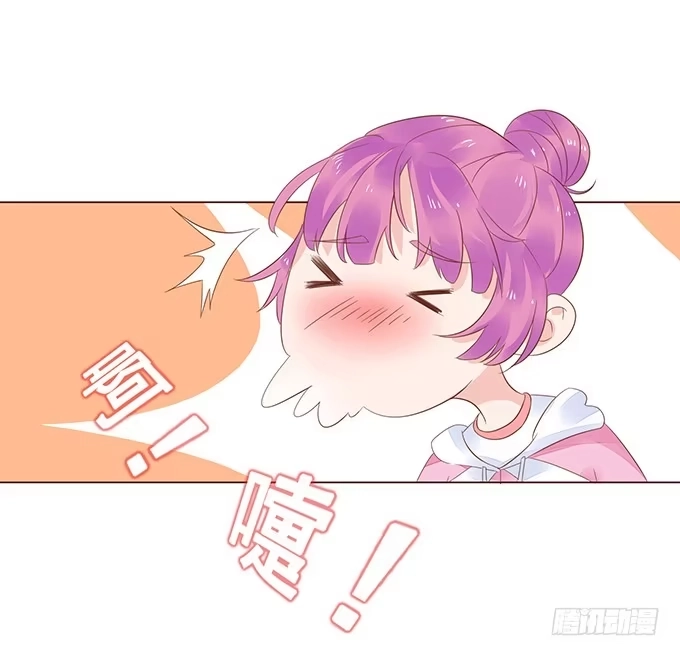 《魔王恋爱指南》记忆的断章 第47页