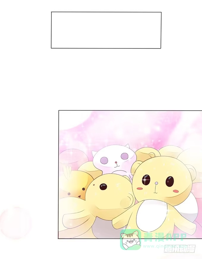 《魔王恋爱指南》记忆的断章 第21页