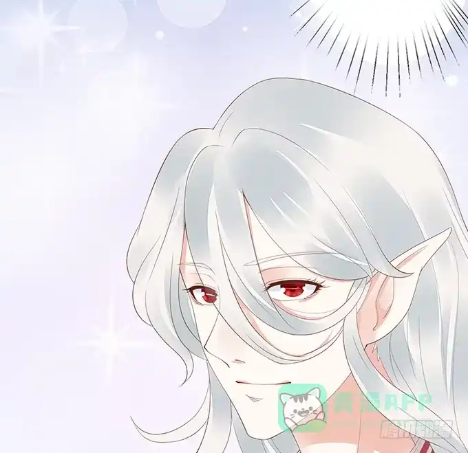 《魔王恋爱指南》记忆的断章 第56页