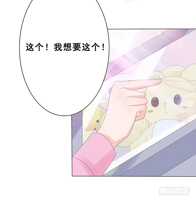 《魔王恋爱指南》记忆的断章 第23页