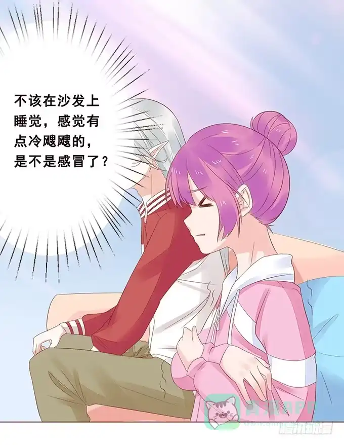 《魔王恋爱指南》记忆的断章 第46页