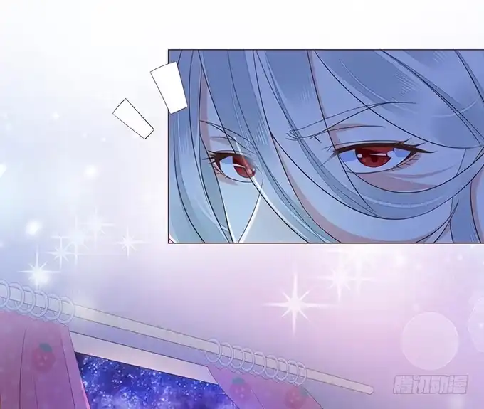 《魔王恋爱指南》真男人的表现 第33页