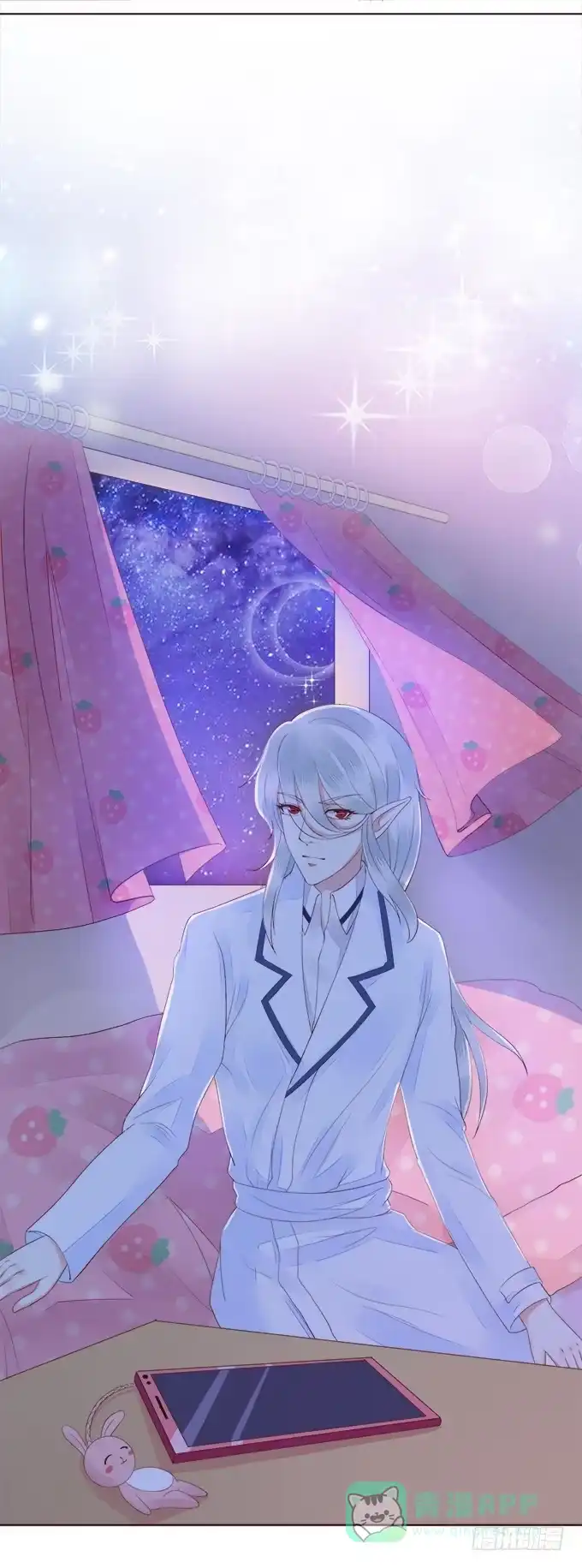《魔王恋爱指南》真男人的表现 第1页