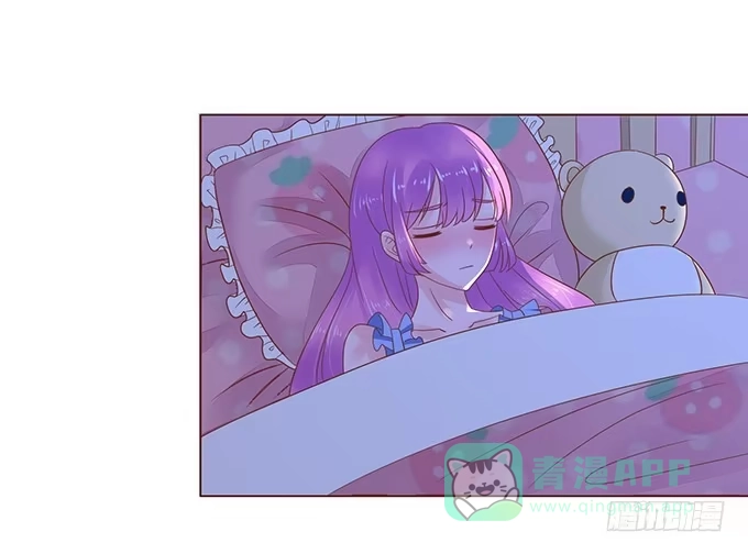 《魔王恋爱指南》真男人的表现 第21页