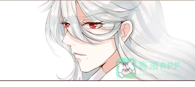 《魔王恋爱指南》放学后的遇见 第36页