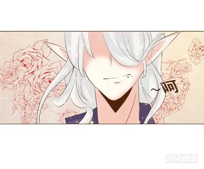 《魔王恋爱指南》放学后的遇见 第23页