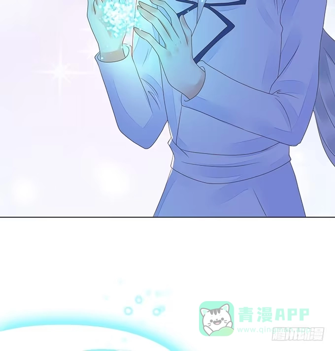 《魔王恋爱指南》陪你一整夜 第26页