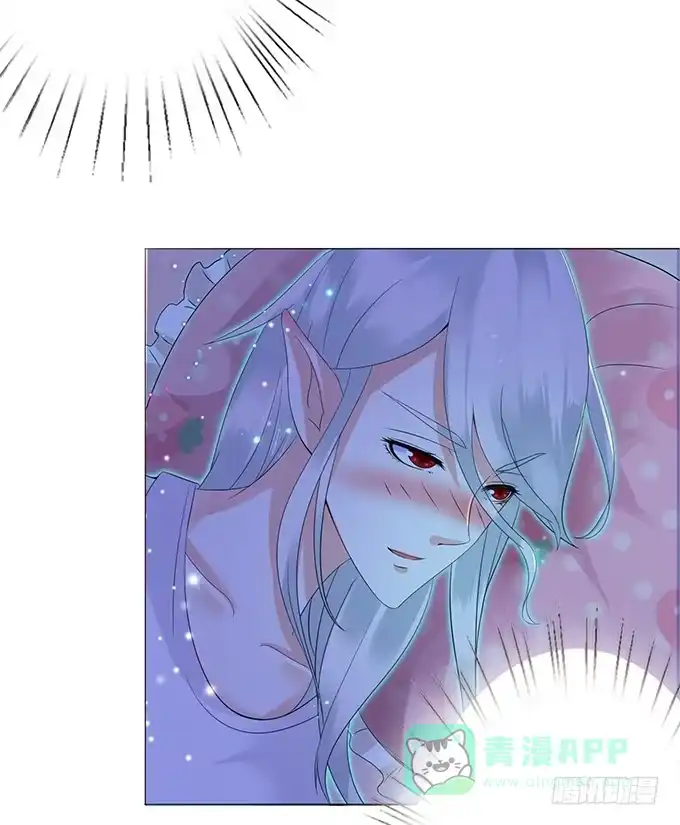 《魔王恋爱指南》陪你一整夜 第41页