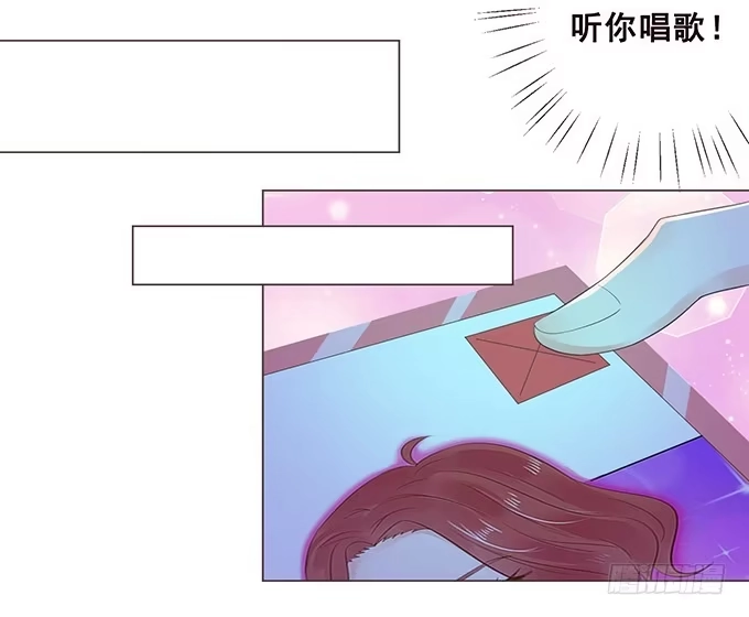 《魔王恋爱指南》陪你一整夜 第5页