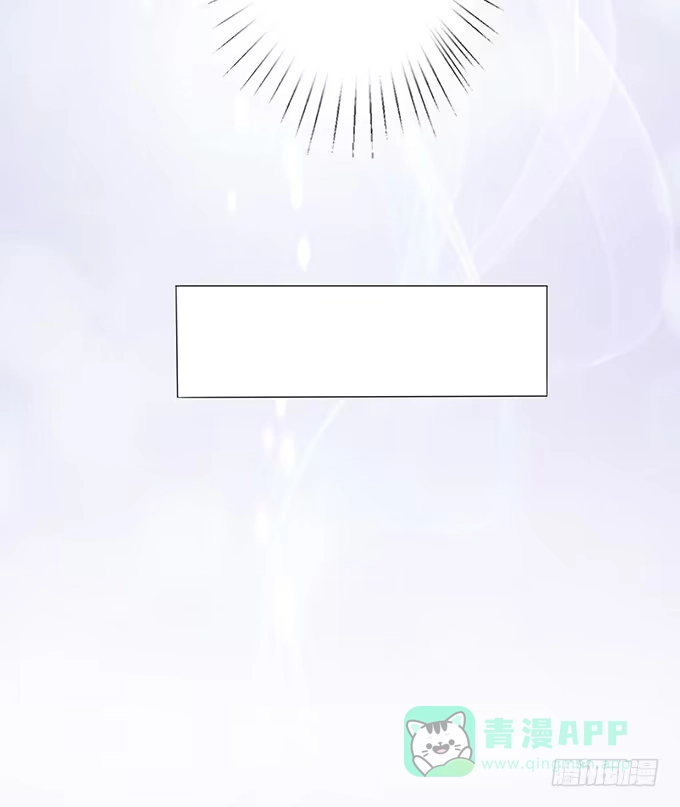 《魔王恋爱指南》陪你一整夜 第51页