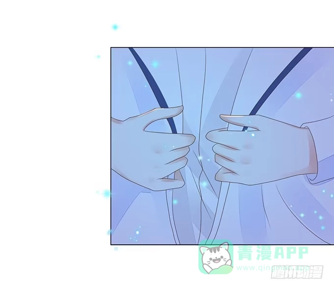 《魔王恋爱指南》陪你一整夜 第31页