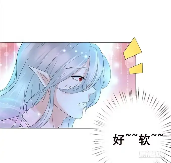 《魔王恋爱指南》陪你一整夜 第43页