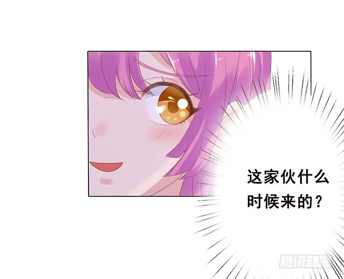 《魔王恋爱指南》不贴身的保镖 第39页