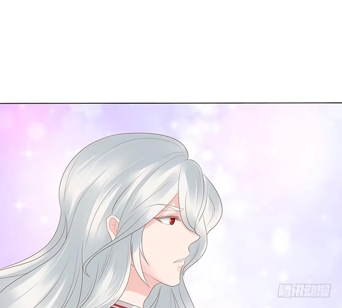 《魔王恋爱指南》不贴身的保镖 第34页